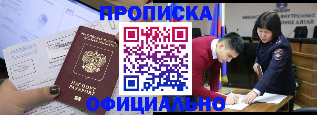 где прописаться в Мамадыше