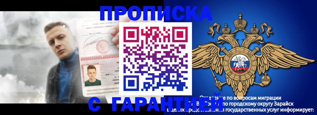 купить прописку в Мамадыше