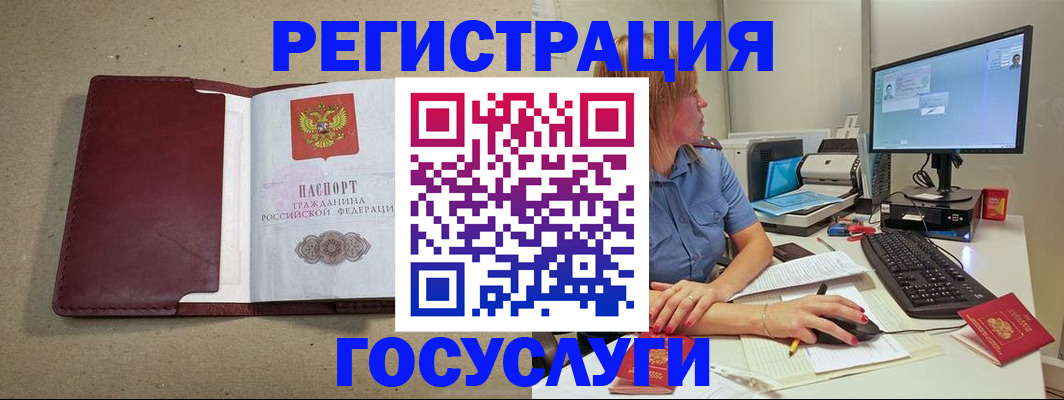 купить прописку в Мамадыше