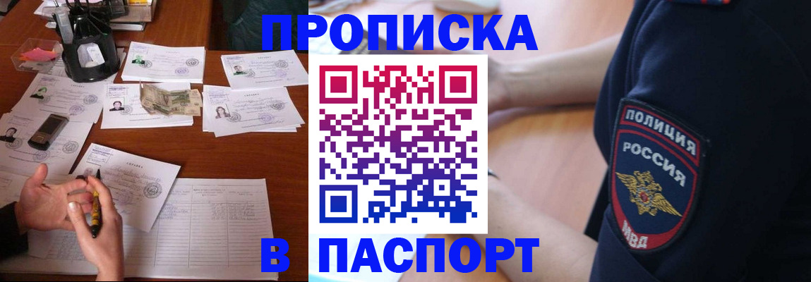 регистрация для школы в Мамадыше